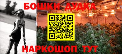 марихуана Апшеронск