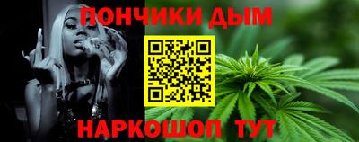 марихуана Апшеронск