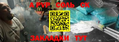 мефедрон мука Аргун