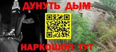 мет Заволжье