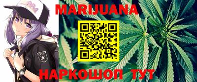 марихуана Апшеронск