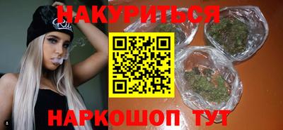 шишки Заводоуковск