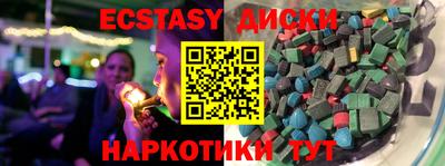 ALPHA PVP Жуковский