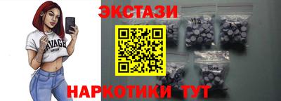 шишки Заводоуковск