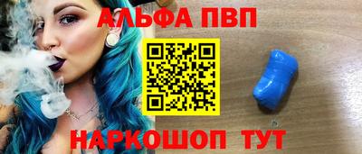 шишки Заводоуковск
