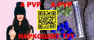 марихуана Апшеронск