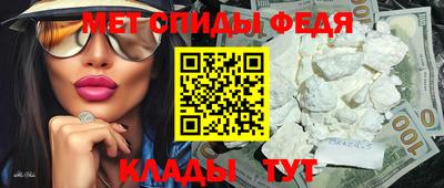 мет Заволжье