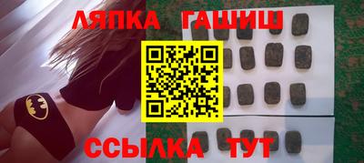 прущая мука Апрелевка