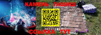 марихуана Апшеронск