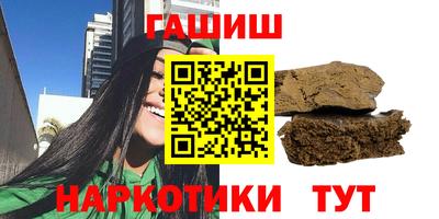 шишки Заводоуковск