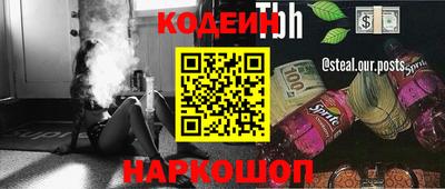мет Заволжье