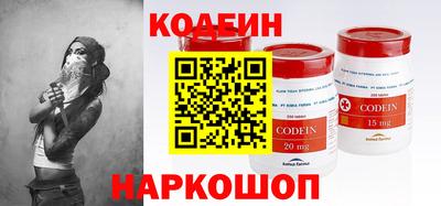 шишки Заводоуковск