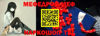 ALPHA PVP Жуковский
