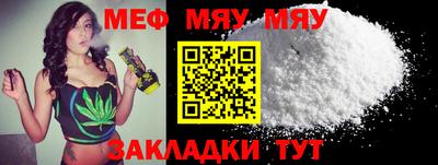 марихуана Апшеронск