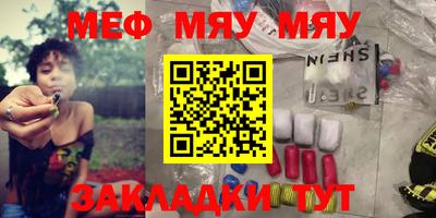шишки Заводоуковск