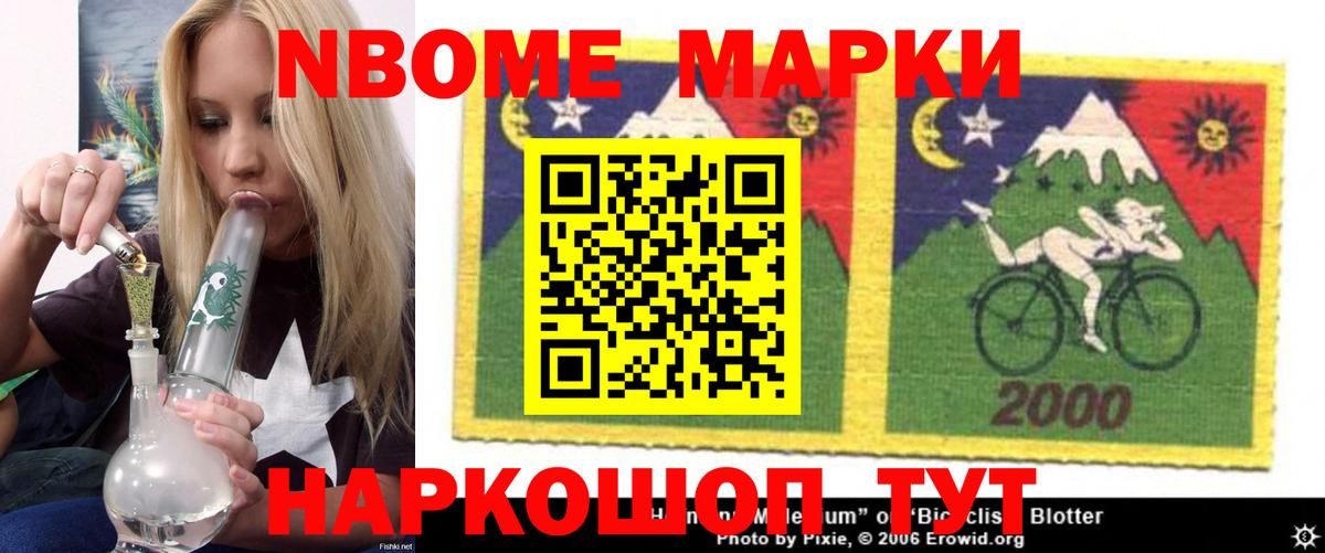 Наро-Фоминск  blacksprut онион  Вход с VPN  LSD-25 экстази ecstasy  LSD-25 экстази кислота 