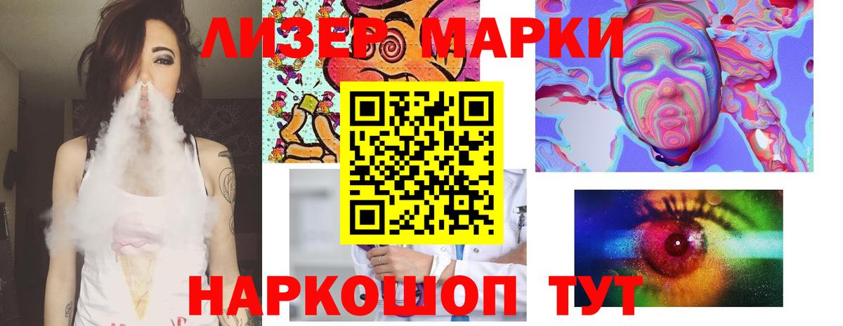 LSD-25 экстази кислота Наро-Фоминск