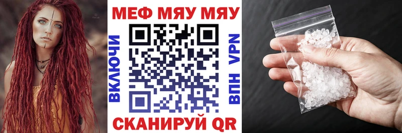 блэк спрут как войти  Наро-Фоминск  Меф 4 MMC  цены наркотик 