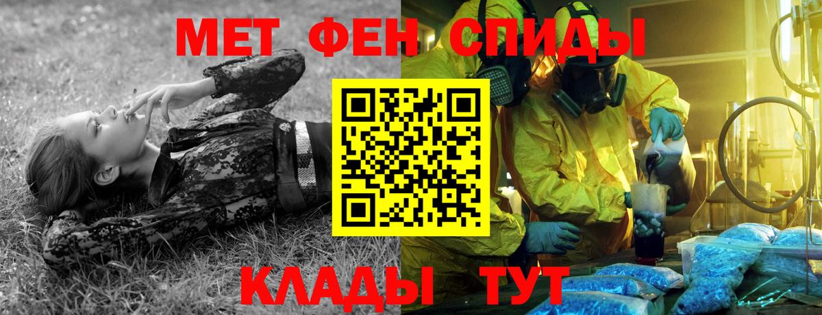 Метамфетамин витя  Метамфетамин витя  Наро-Фоминск  Вход с VPN 