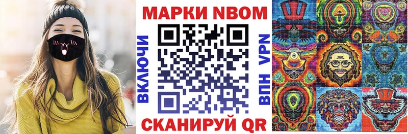 blacksprut сайт Наро-Фоминск Марки 25I-NBOMe 1500мкг