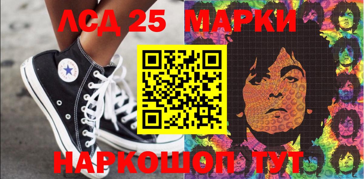 Амфетамин   Наро-Фоминск  Мефедрон   Канабис  КОКАИН  МДМА  ГАШ  Канабис  КОКАИН 