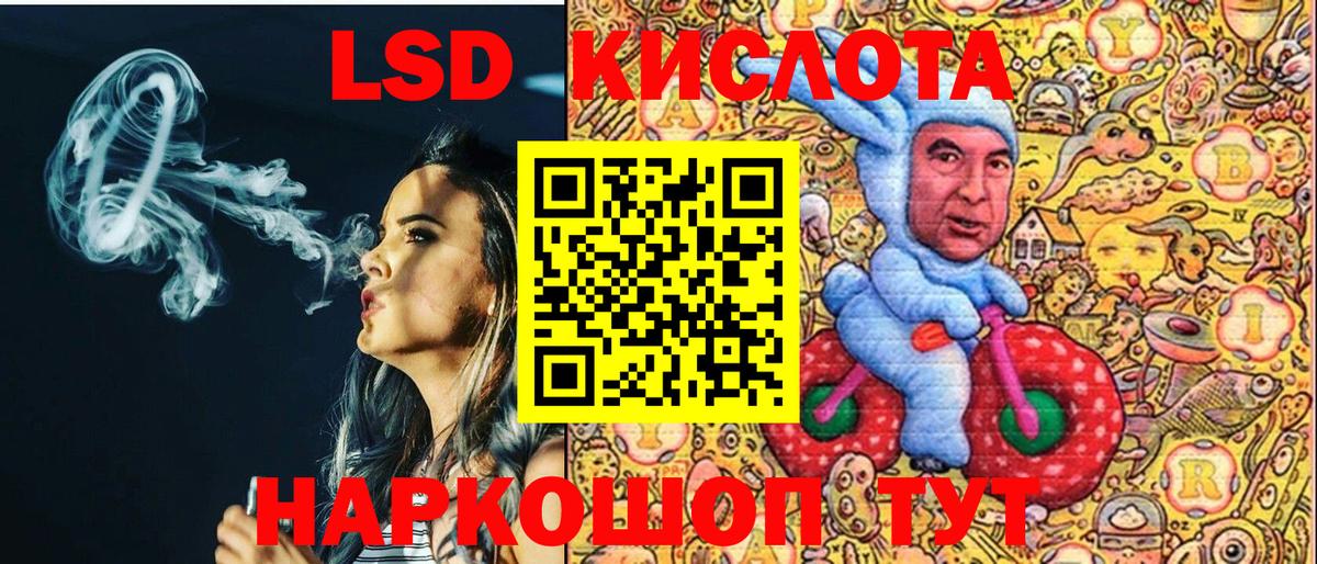 Марки 25I-NBOMe 1500мкг  Марки NBOMe  Наро-Фоминск 