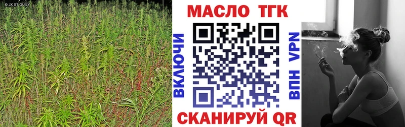 ТГК вейп с тгк  omg ONION  Наро-Фоминск 