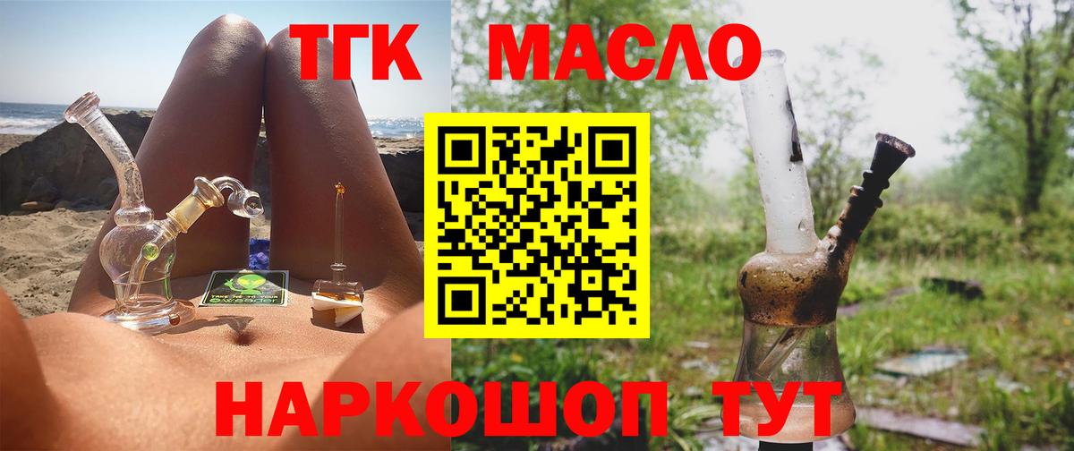Мефедрон кристаллы  Наро-Фоминск  КОКАИН  Вход с VPN  Бошки Шишки  Гашиш 