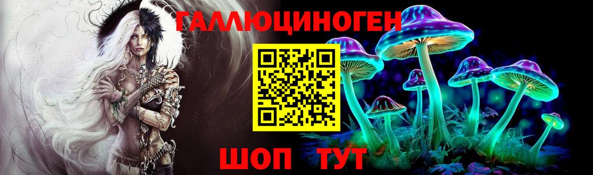 Псилоцибиновые грибы MAGIC MUSHROOMS Наро-Фоминск