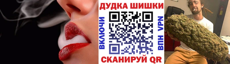 Шишки марихуана семена Наро-Фоминск