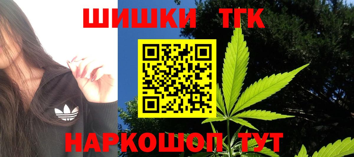 Конопля ГИДРОПОН  Бошки Шишки VHQ  Наро-Фоминск 