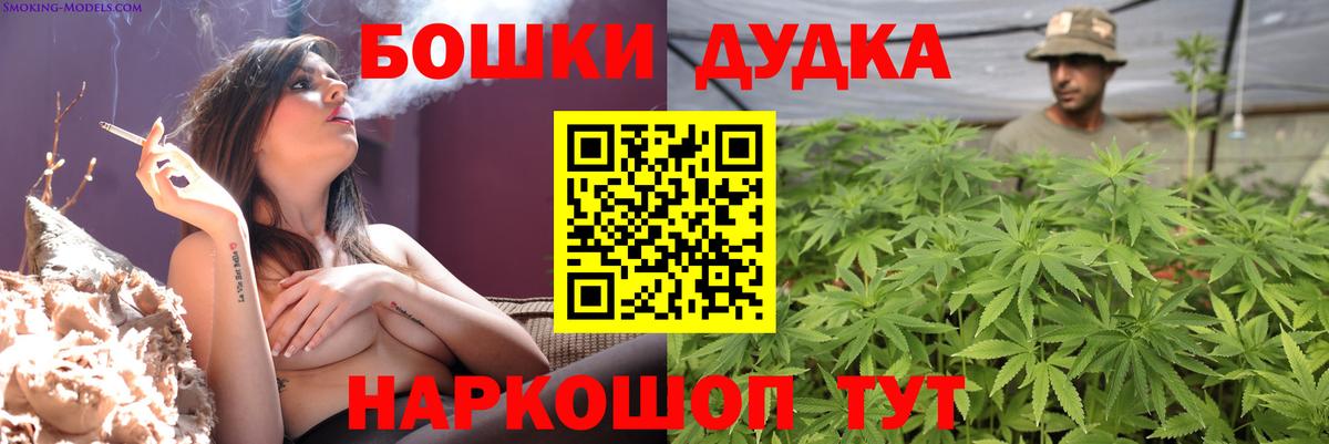 МАРИХУАНА White Widow  Шишки марихуана MAZAR  МАРИХУАНА OG Kush  Вход с VPN  Наро-Фоминск 